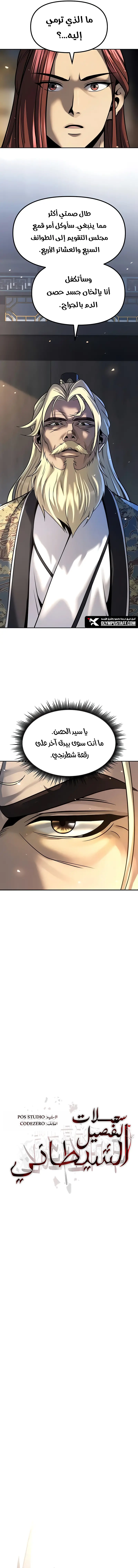 صفحة 6