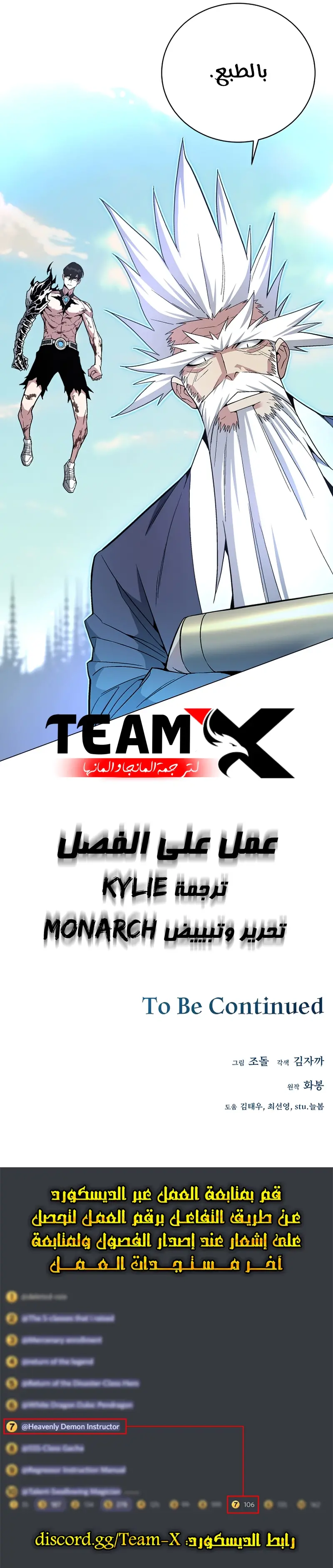 صفحة 15