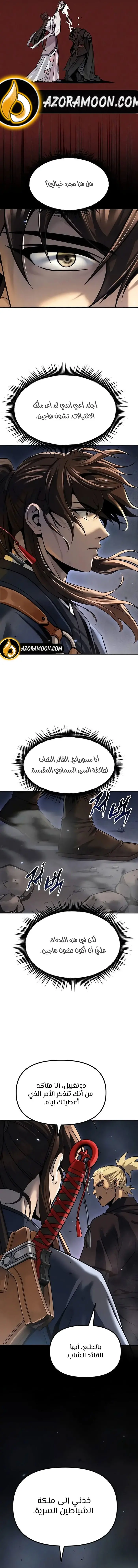 صفحة 3