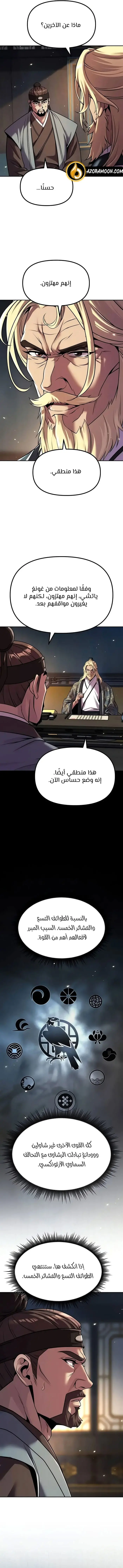 صفحة 5
