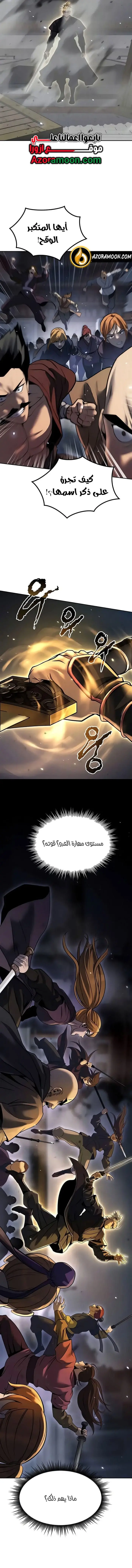 صفحة 15