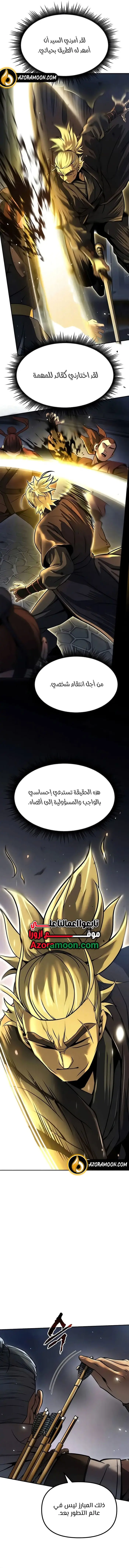 صفحة 16