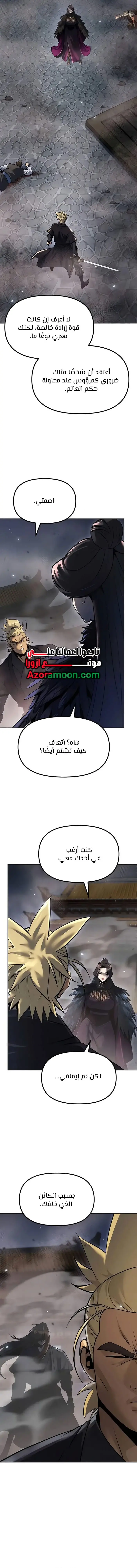صفحة 20