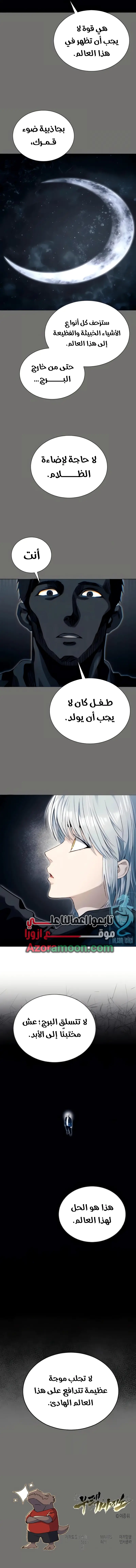 صفحة 12