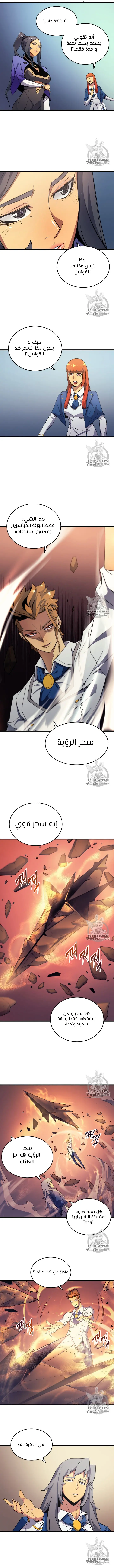 صفحة 7