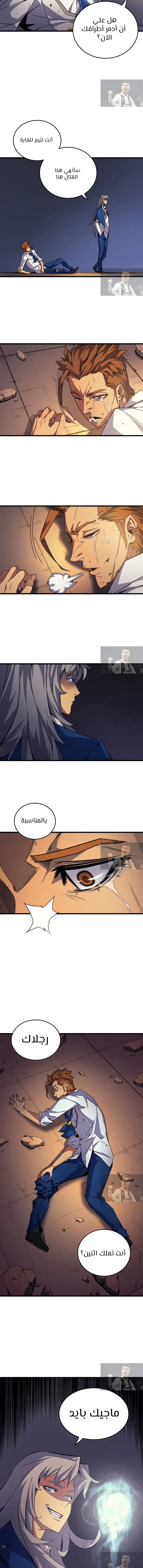 صفحة 9