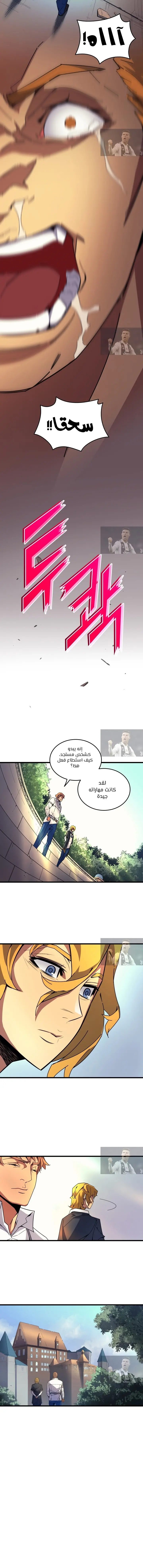 صفحة 11