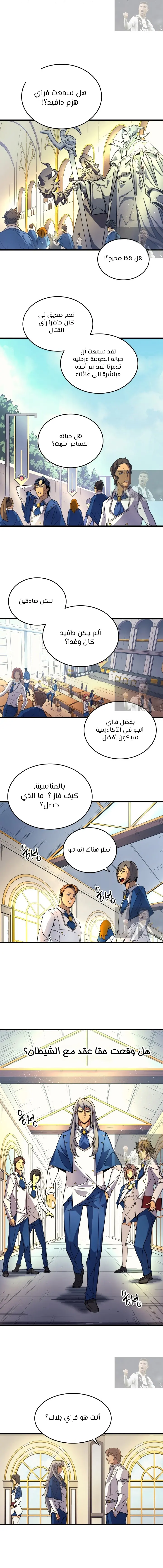 صفحة 12