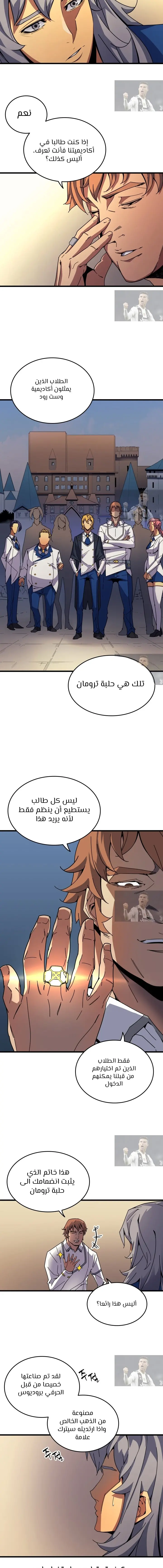 صفحة 14
