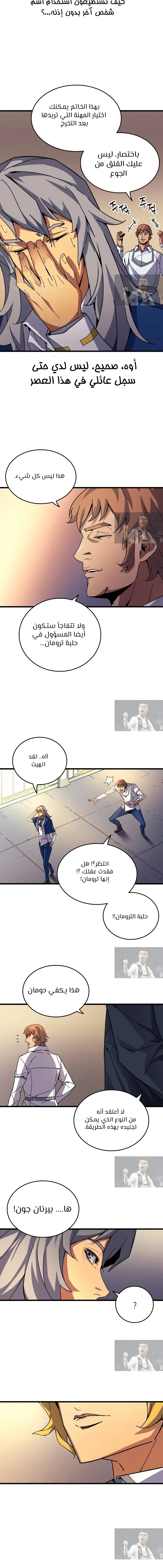 صفحة 15