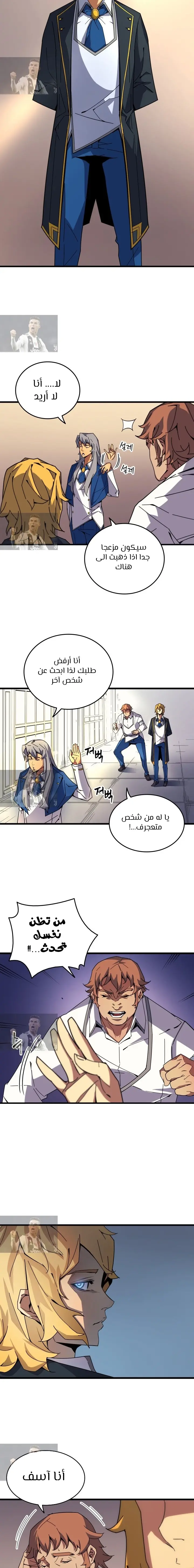 صفحة 3