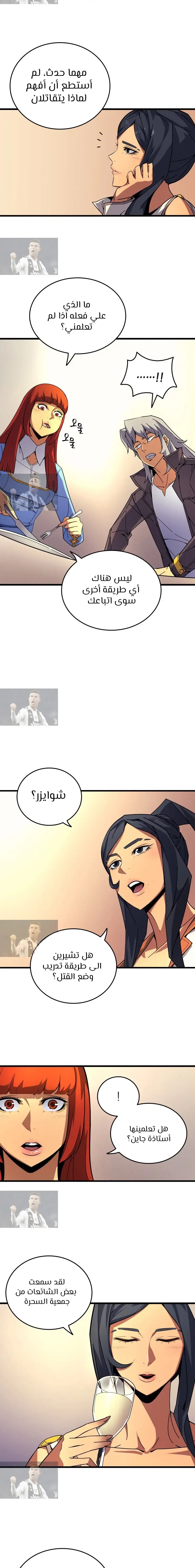 صفحة 6