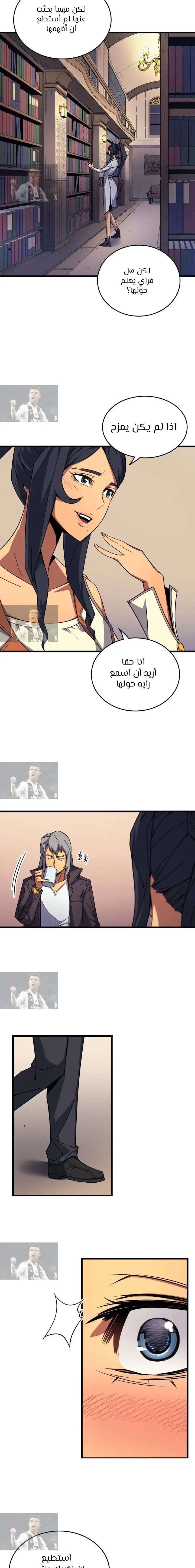 صفحة 7