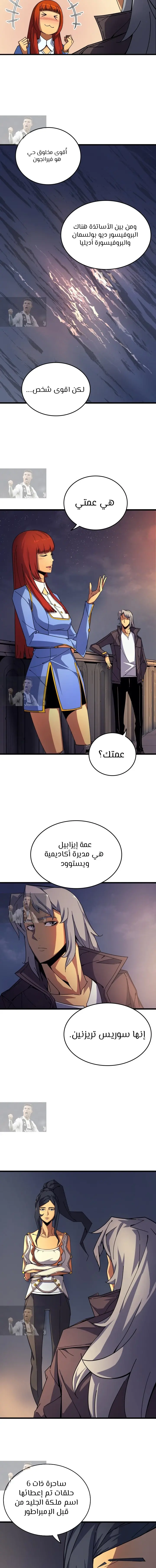صفحة 12