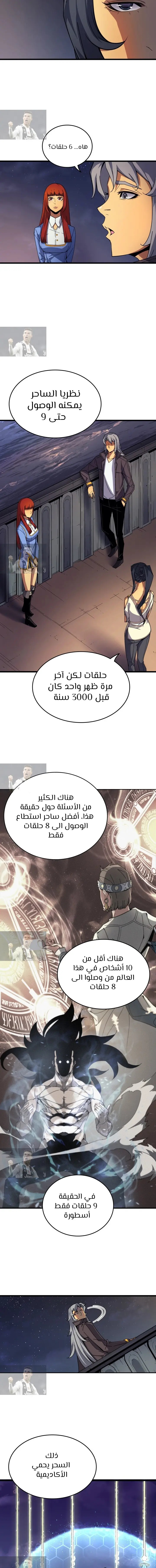 صفحة 13