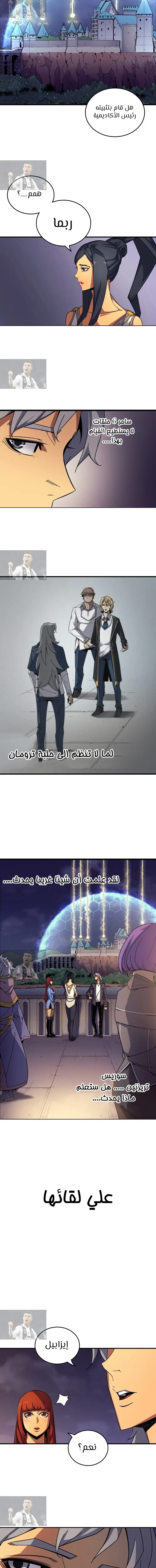 صفحة 14