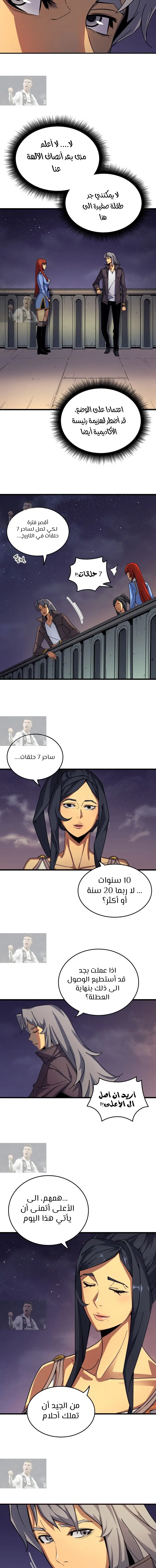 صفحة 15