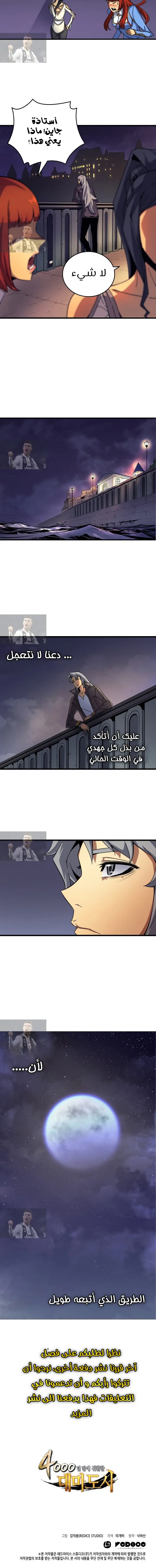 صفحة 17