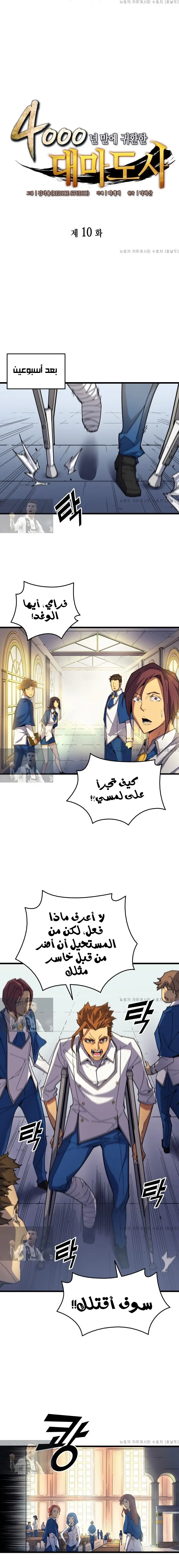 صفحة 2