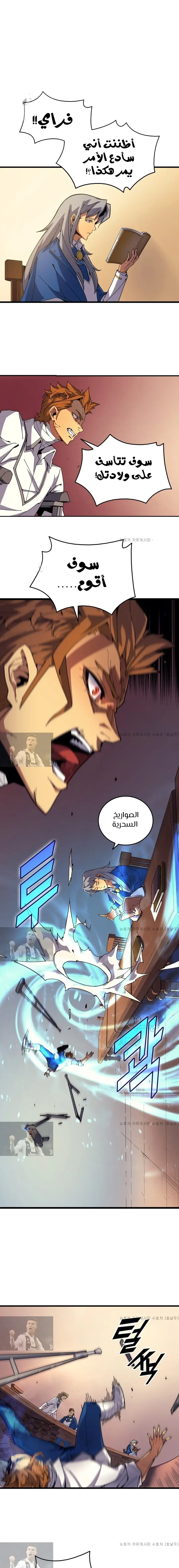 صفحة 3