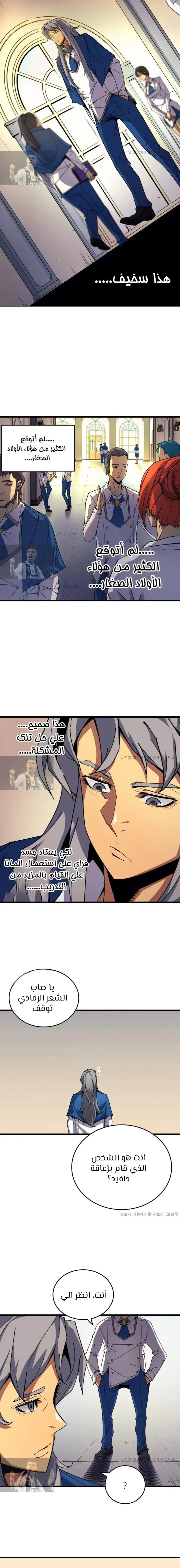 صفحة 5