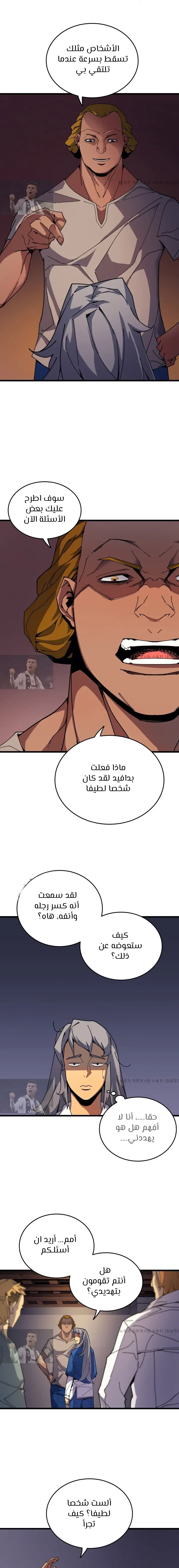 صفحة 7