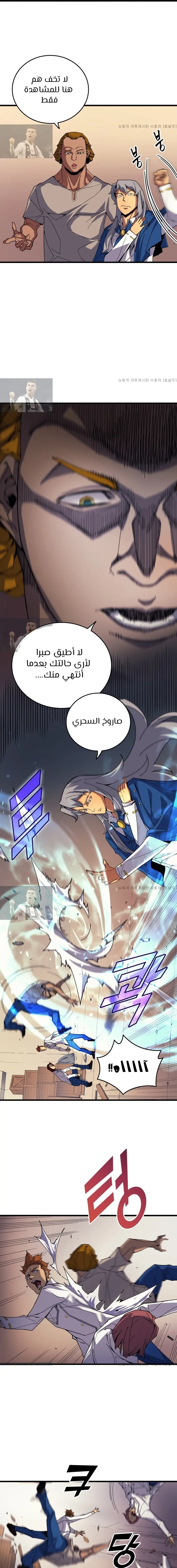 صفحة 9