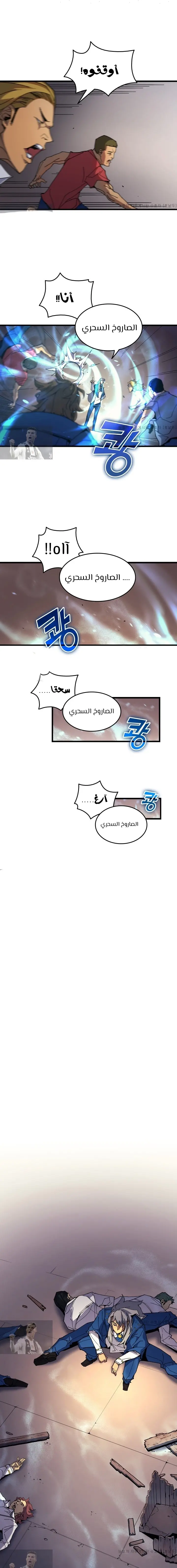 صفحة 12