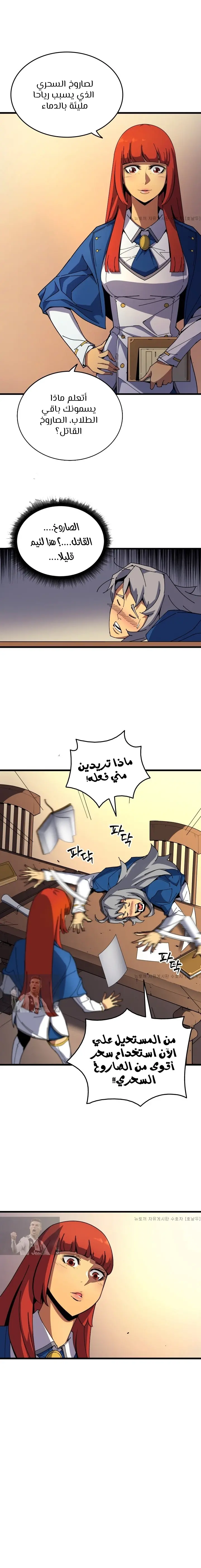 صفحة 14