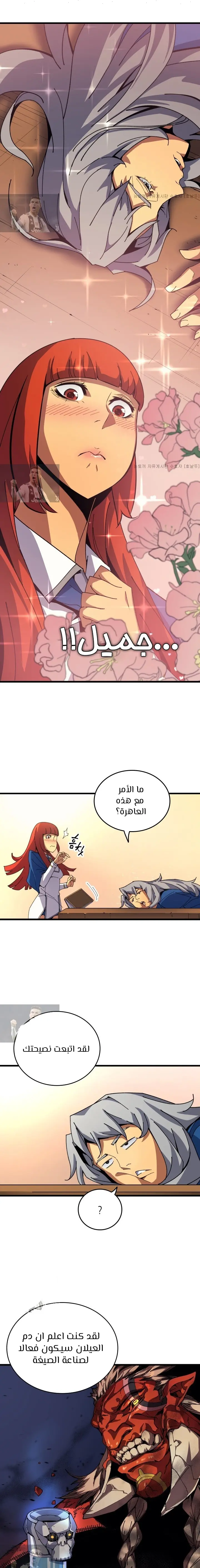 صفحة 15