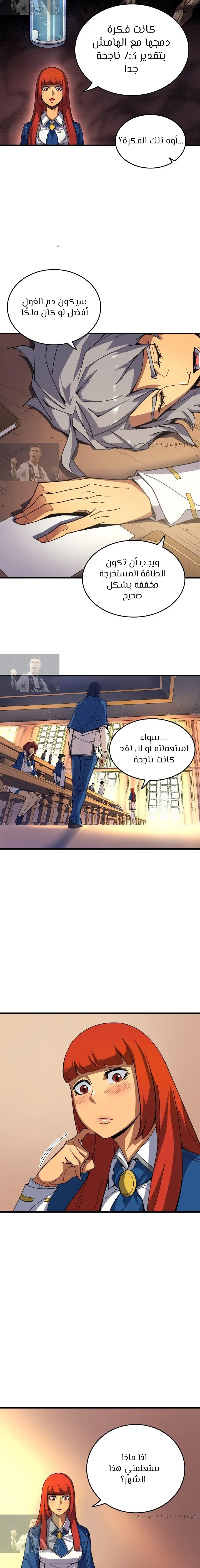 صفحة 16