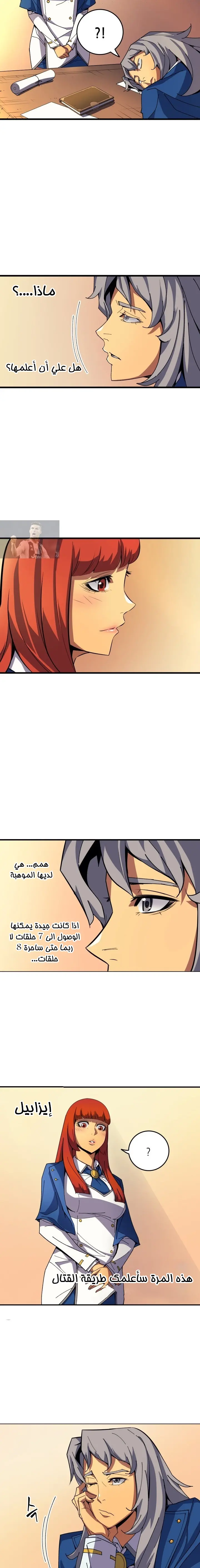 صفحة 17