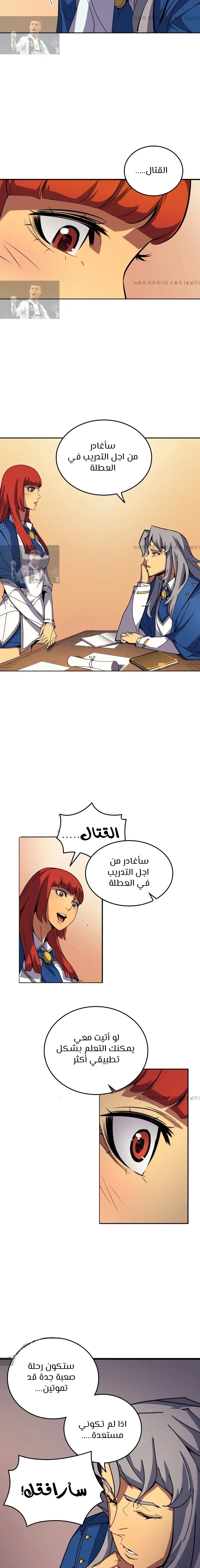 صفحة 18