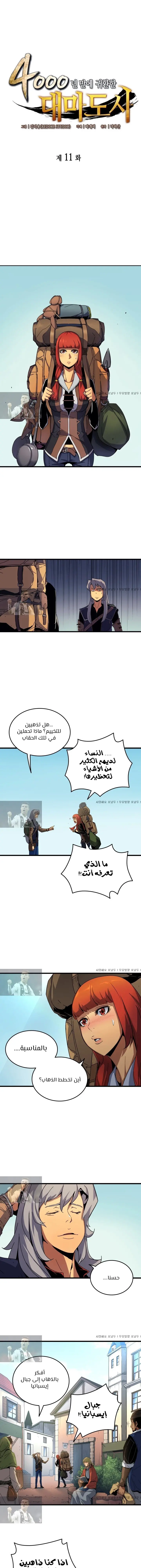 صفحة 2