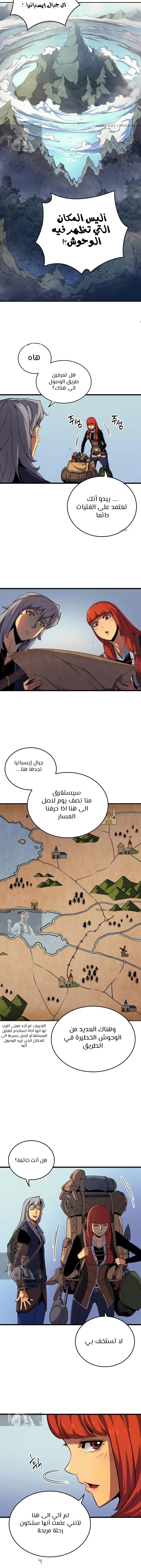 صفحة 3