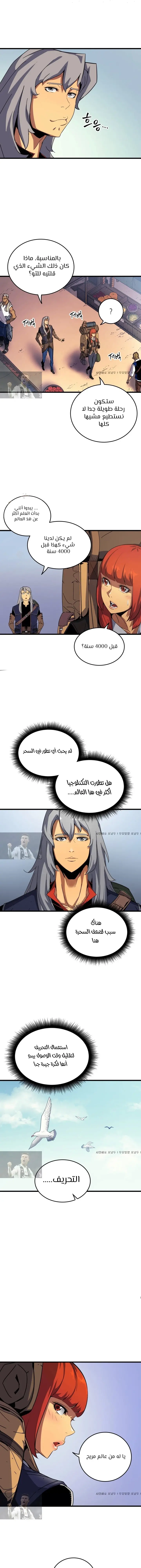 صفحة 4