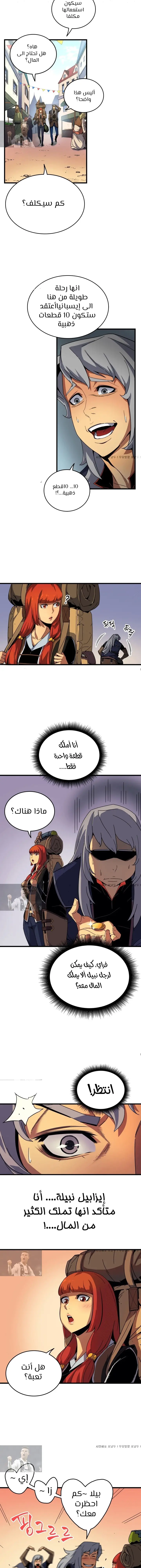 صفحة 5