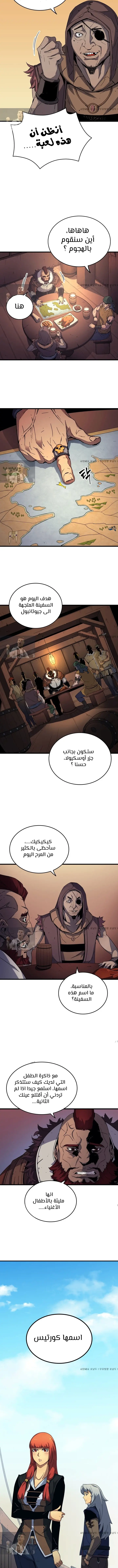 صفحة 10