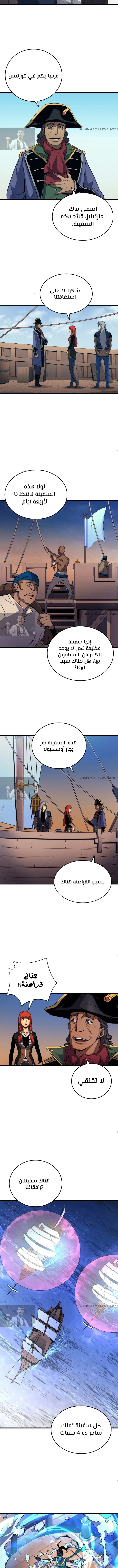 صفحة 11