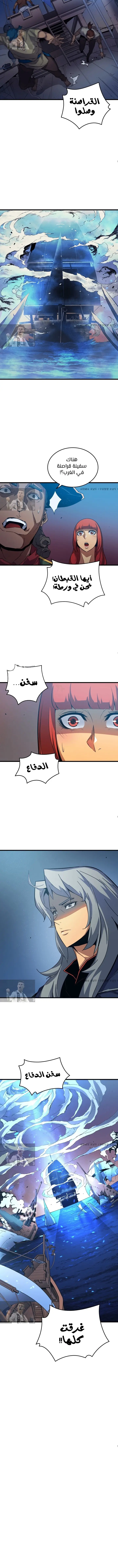 صفحة 13
