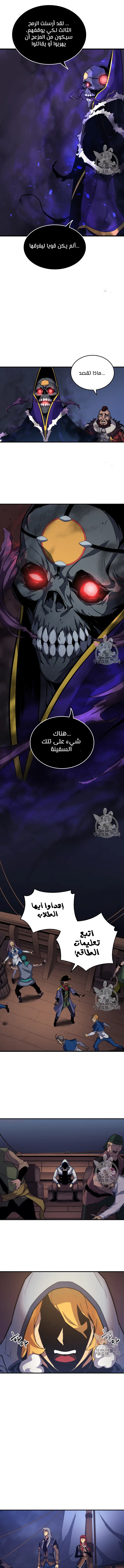 صفحة 7