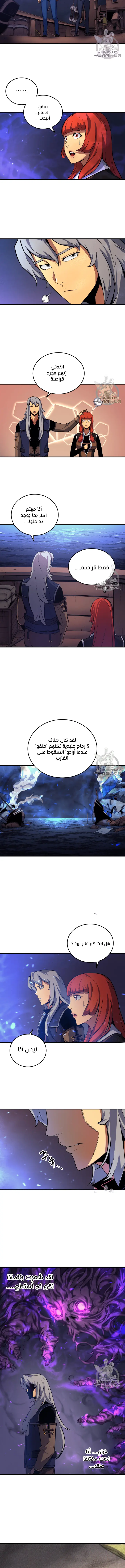 صفحة 8
