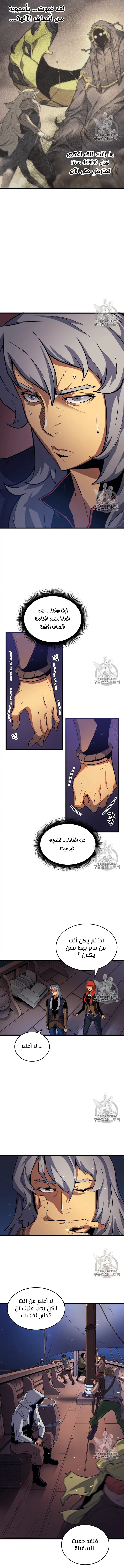 صفحة 9
