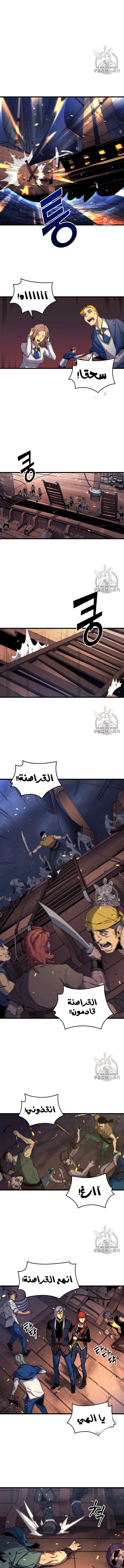صفحة 10