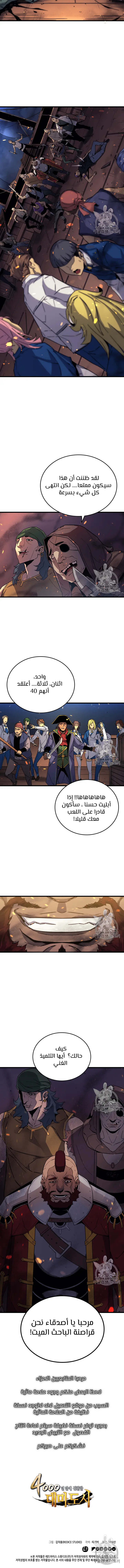 صفحة 11