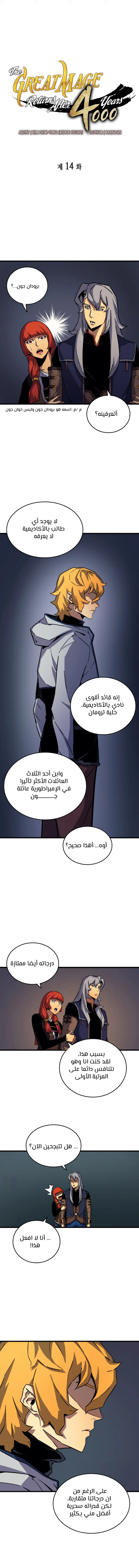 صفحة 2