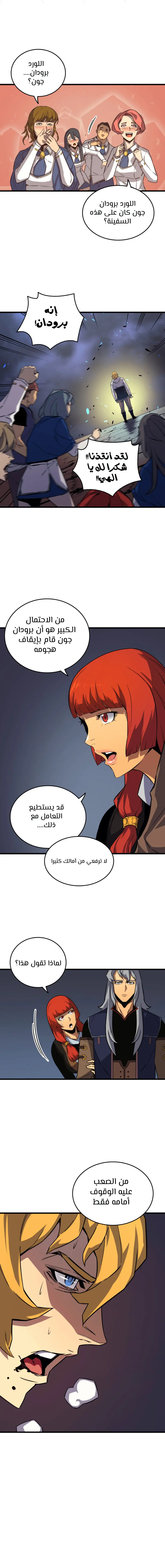 صفحة 3
