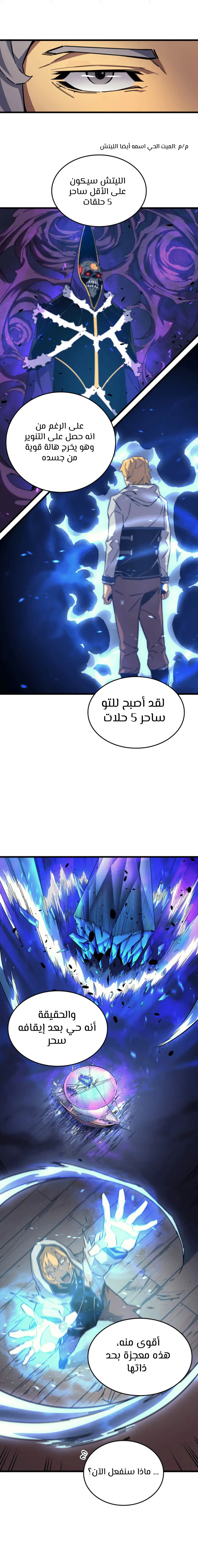 صفحة 4