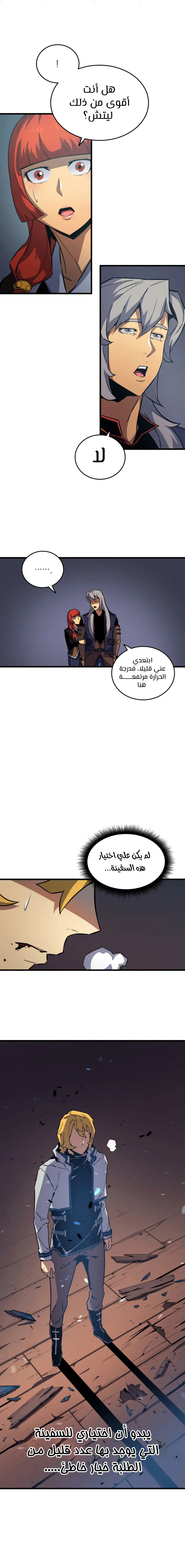 صفحة 5