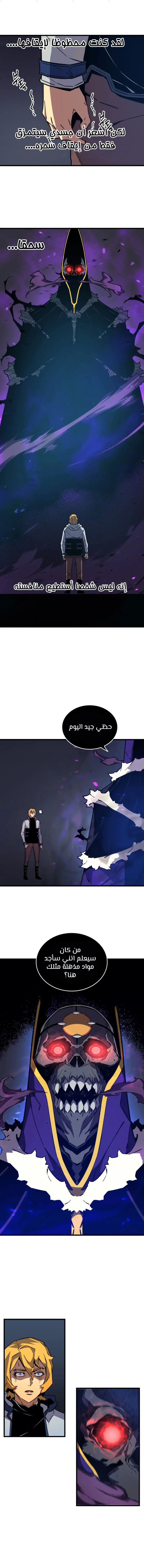 صفحة 6